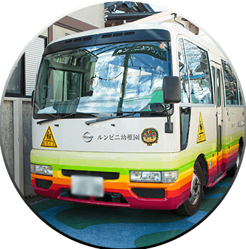 点検業務