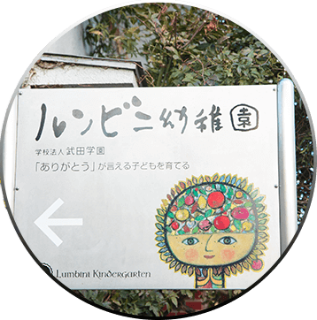 備品などの修繕・修理
